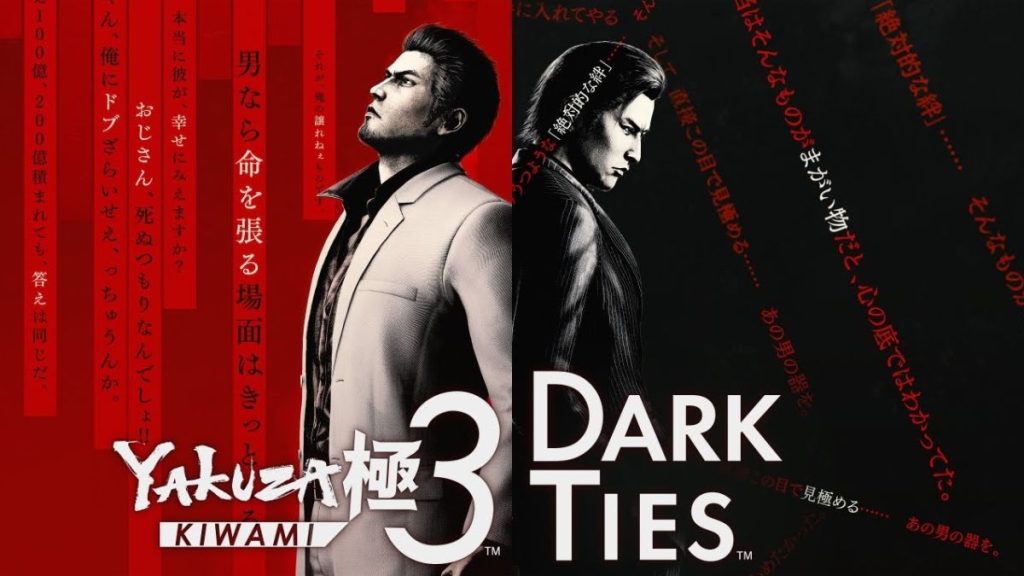 Yakuza Kiwami 3 & Dark Ties annoncé, quelle est sa date de sortie et que contient-il ?