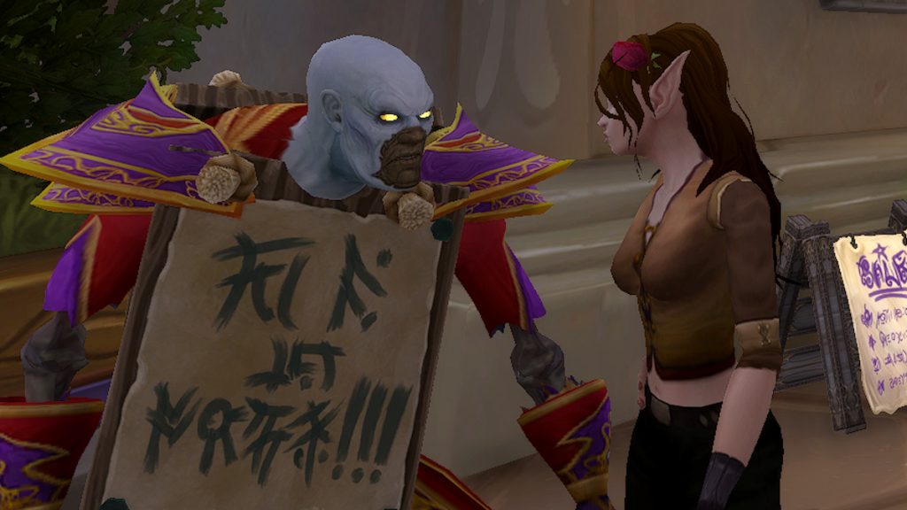 It All Makes Sense Now WoW : Comment réussir ce haut-fait de Legion ?