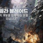 Stellar Blade : Shift Up prépare l’avenir avec l’autoédition et une suite ambitieuse