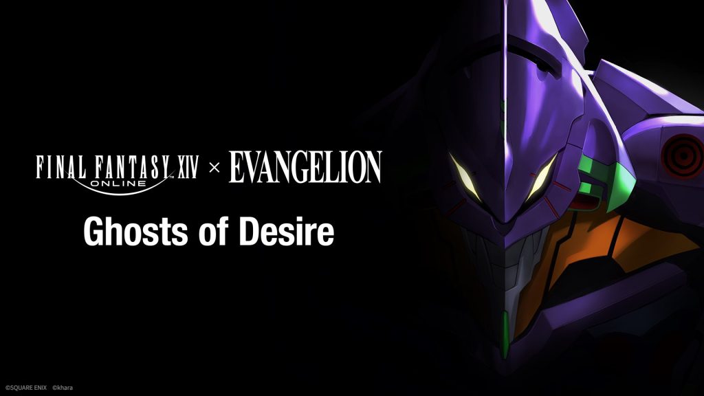 FFXIV x Evangelion : un crossover incroyable annoncé avec un raid inédit