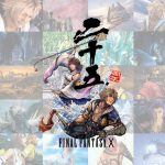 Final Fantasy X fête ses 25 ans avec un site officiel et des nouveautés