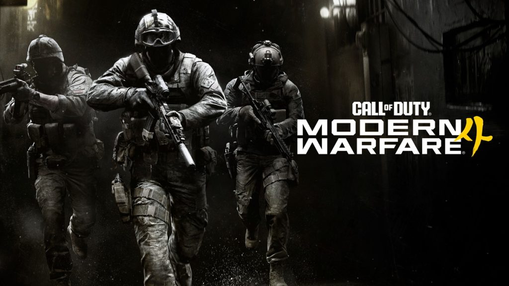 Call of Duty Modern Warfare 4 est officialisé !