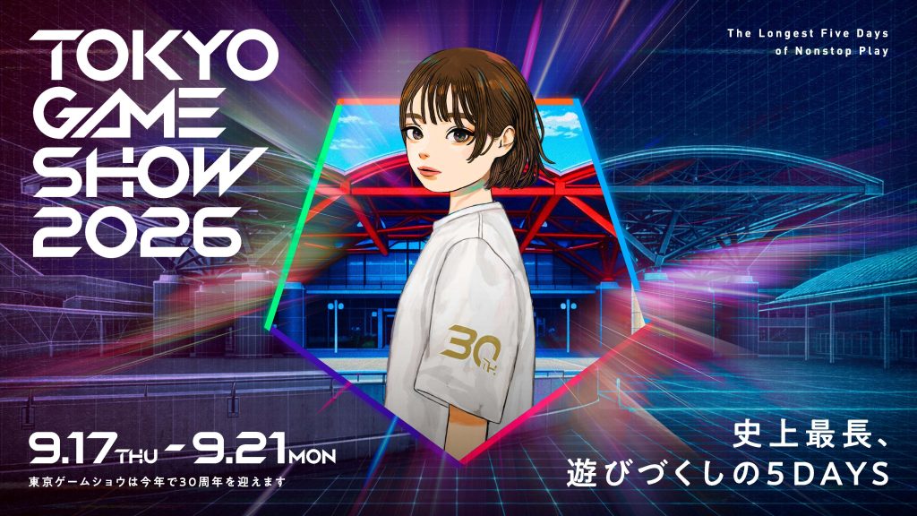 Tokyo Game Show 2026 : un teaser dévoilé, une édition anniversaire qui voit grand