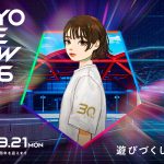 Tokyo Game Show 2026 : un teaser dévoilé, une édition anniversaire qui voit grand